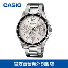 卡西欧男士手表 casio时尚简约经典三眼指针石英腕表MTP-1374D-7A