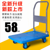 拖车推车货买菜小推车轻便拉货车平板车手推车四轮家用便携搬运车