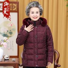 中老年人女装羽绒棉服短款60-70岁奶奶棉衣服妈妈冬装外套大码80图片