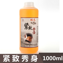 大瓶1000ML紧致收腹纤细收腿按摩精油全身体按摩油正品 美容院装