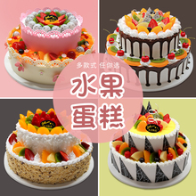 流行水果创意欧式生日假泡沫 蛋糕模型仿真2018新款 双层蛋糕模型