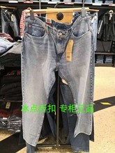 牛仔裤 长裤 29507 休闲春秋拉链修身 0101男士 Levis李维斯专柜正品
