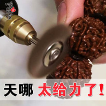 电动文玩刷核桃金刚菩提清理包浆手持神器自动猪鬃毛文玩刷子电动