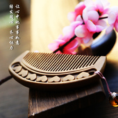 心心相印绿檀木梳子防静电七夕生日送女朋友老婆礼物可爱刻字梳子