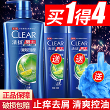 专用女旗舰店官方旗舰套装 清扬洗发水露洗头膏去屑止痒控油男士
