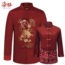 情侣唐装男中老年春秋季爸爸妈妈结婚礼服老人衣服薄款外套爷爷装