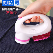 剃毛衣服修剪器毛球去不伤起打充电式吸除球剃球机多功能家用脱毛