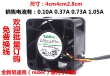 全新尼迪克Nidec 4028 12V 0.10A 0.37A 0.73A 1.0A 小型暴力风扇
