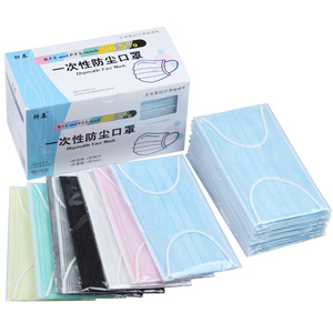 一次性口罩女冬季50只