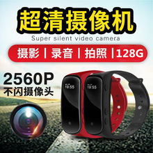 珍户外运动室内手环 微型摄像机头迷你超高清录夜视像影机DV无线袖