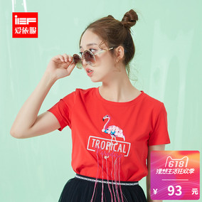 IEF\/爱依服2018夏季新款韩版修身时尚流苏绣花