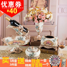 欧式家居装饰品工艺品纸巾盒树脂水果盘三件套装奢华创意摆件包邮