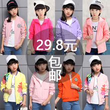 潮短款 中大童棒球服 夹克上衣儿童休闲韩版 春秋装 女童外套2018新款