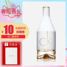 CK IN2U/凯文克莱 因为你喜欢你女士淡香水50/100ml持久清新礼物