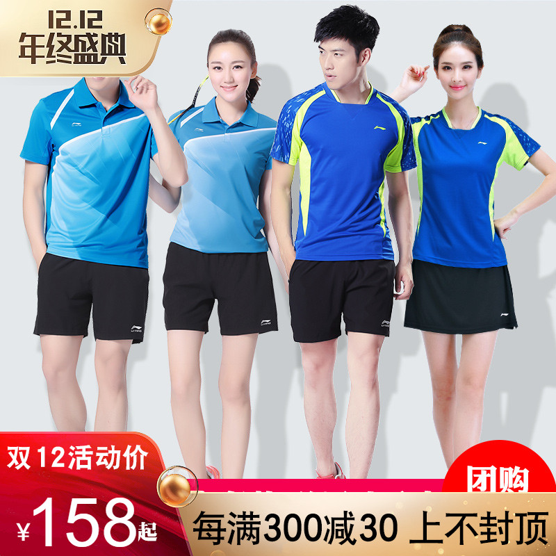 Li Ning Badminton Suit for Men and Women Couples Summer Quick Drying Breathable Short Sleeve Short Skirt Pants Game Jersey Sportswear