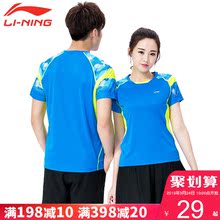 李宁正品 上衣短袖 运动休闲长袖 羽毛球服男女同款 清仓 卫衣T桖春秋