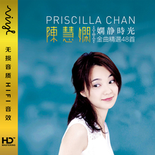 歌曲怀旧音乐黑胶唱片汽车载cd光盘碟片 正版陈慧娴cd专辑精选经典