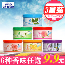 空气清新剂厕所除臭香薰喷雾香芬卧室持久留香除臭剂固体清香剂