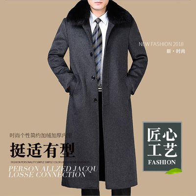 毛呢大衣男加长款冬季加厚男士羊毛呢绒外套中老年爸爸装大码风衣