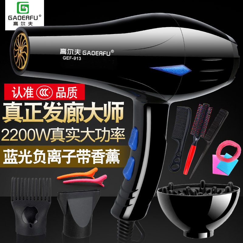 �߶�����˻������������GEF-913