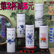 景德镇双层陶瓷杯高档礼品杯商务杯陶瓷内胆养生保温杯创意陶瓷杯