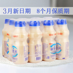 胃动力 340ml品牌店铺