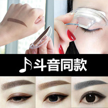 俏美人印懒人眉毛章眉粉画眉神器防水持久不脱色初学者一字眉女