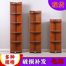 转角柜墙角架书架置物架拐角柜 三角架边角柜转角架包邮免打孔