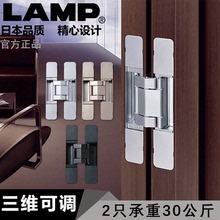 120 日本LAMP折叠门隐形门隐藏式铰链十字隐藏合页暗藏铰链HES3D