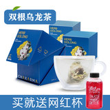 双根乌龙茶花茶排胖大海包邮 葛根茅根袋泡茶毒三角茶包花茶组合