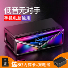 索爱89无线蓝牙音箱小钢炮重低音炮音响大音量3d环绕手机家用闹钟