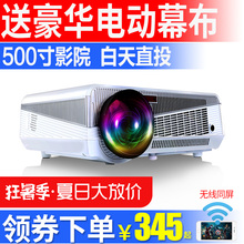 欧擎A6Q1投影仪家用高清1080p智能3D办公微型led投影手机无线wifi