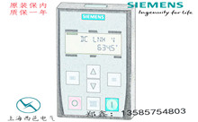 0AA00 4CA1西门子G120变频器操作面板6SL32550AA004CA1 6SL3255