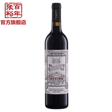 张裕官方 张裕玫瑰红葡萄酒甜红葡萄酒单支