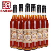 張裕白蘭地 整箱6支 張裕官方 700ml 張裕三星白蘭地