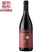张裕菲尼潘达珍藏干红葡萄酒单支珍藏熊猫系列