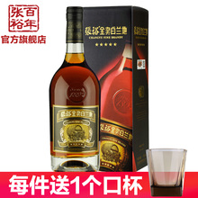 700ML单支 张裕五星金奖白兰地 张裕官方