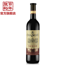 【张裕官方】张裕特选级解百纳干红葡萄酒红酒单支