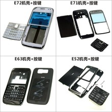 按键 电池后盖 手机外壳 E71机壳 E52 E63机壳 适用于诺基亚E72