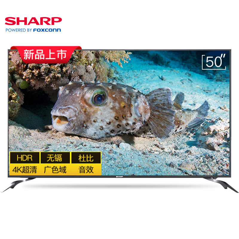 ����ƽ����ӻ� XLED-50SU480A