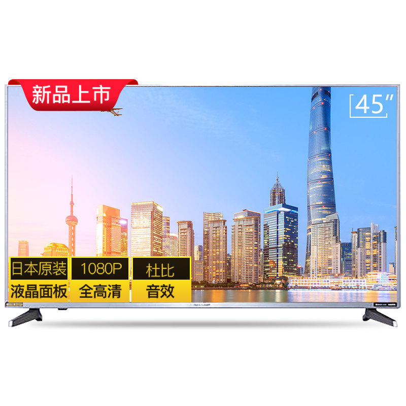 ����Һ�����ӻ�2T-C45ADMA