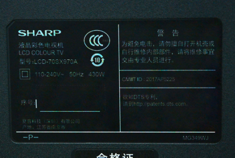 ���ճ�����70Ӣ������Һ��ƽ�����