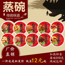 陕西特产蒲城传统年夜饭正宗八大碗蒸碗熟食私房菜 年货 2碗包邮