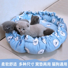 狗窝猫窝夏季狗床宠物窝泰迪比熊窝小中型窝南瓜窝垫保暖宠物用品
