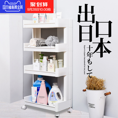 卫生间置物架落地塑料浴室收纳脸盆架子厕所卫浴储物架多层置地式