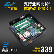 新创云赛扬j1900迷你主机微型办公影音双网双串无风扇工控电脑