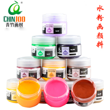 初学者学生美术艺术用品广告画彩绘染料 青竹水粉颜料水粉画罐装