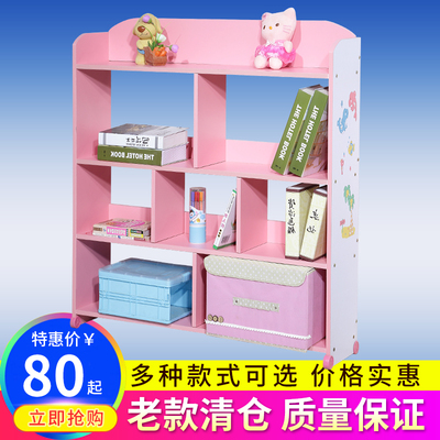幼儿园书架儿童书架正品折扣