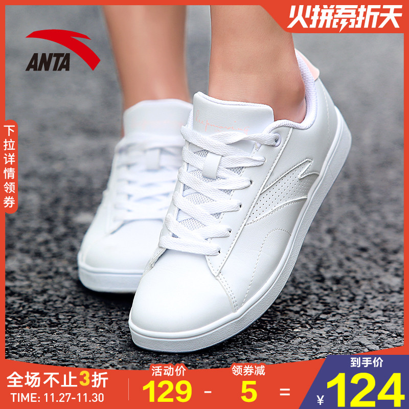 Anta Board Shoes Women's Shoes Little White Shoes Women's 2019 New Winter Official Website Korean Version Leather Warm Casual Shoes Sports Shoes