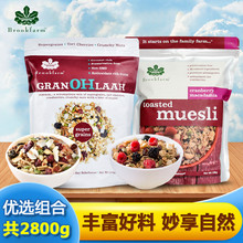 2.8kg Brookfarm布鲁克燕麦片澳洲进口即食营养早餐谷物冲饮组合装